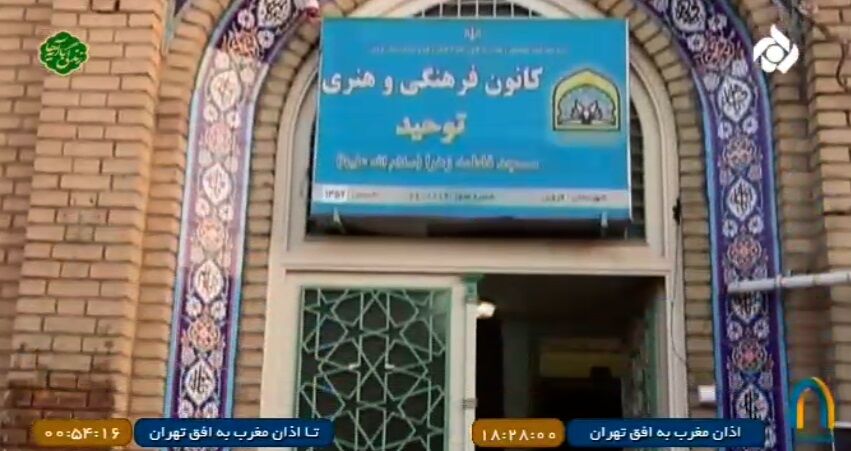 روایتی دیدنی از عشق و اخلاص بچههای مسجد