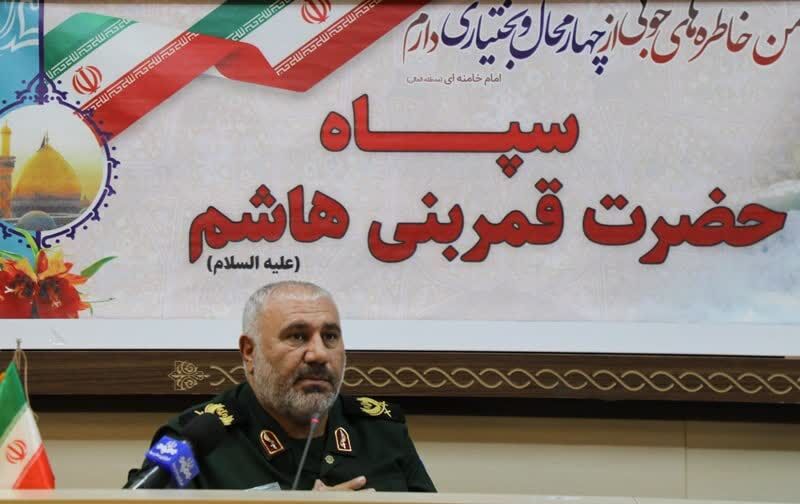 هم اندیشی برای کنگره شهدای چهارمحال و بختیاری در ۱۴۰۴