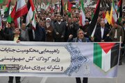 راهپیمایی جمعه‌های خشم و انزجار از رژیم صهیونیستی در شهرکرد