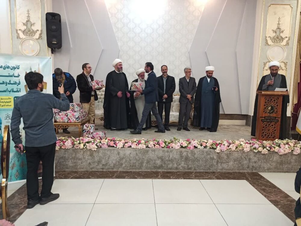 آیین ضیافت افطاری ویژه مدیران کانونهای مساجد برپا شد