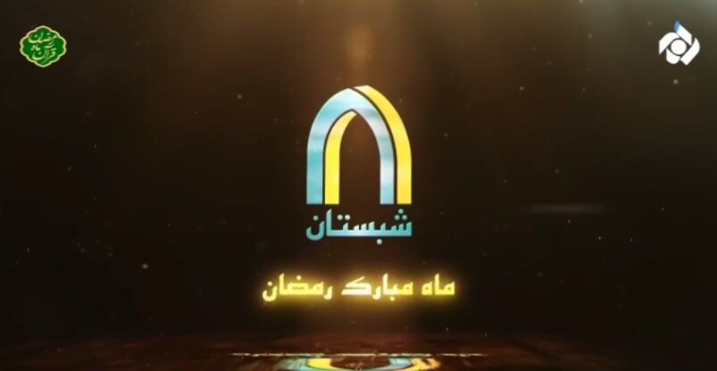 نقش والدین و مربیان در دوستی بچهها با مسجد