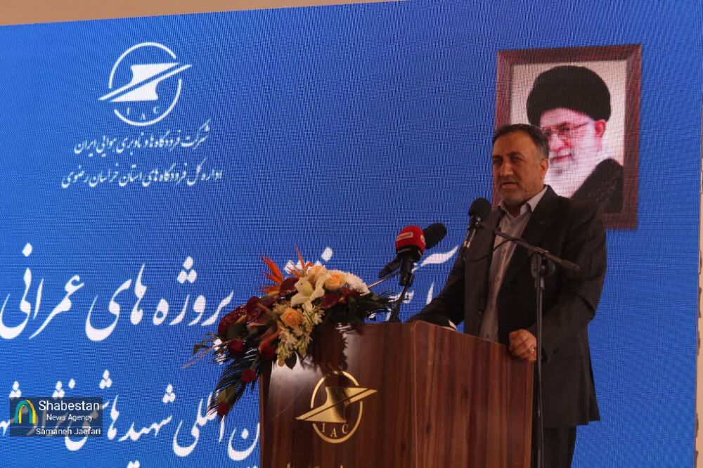 افتتاح ۴ پروژه عمرانی فرودگاه مشهد