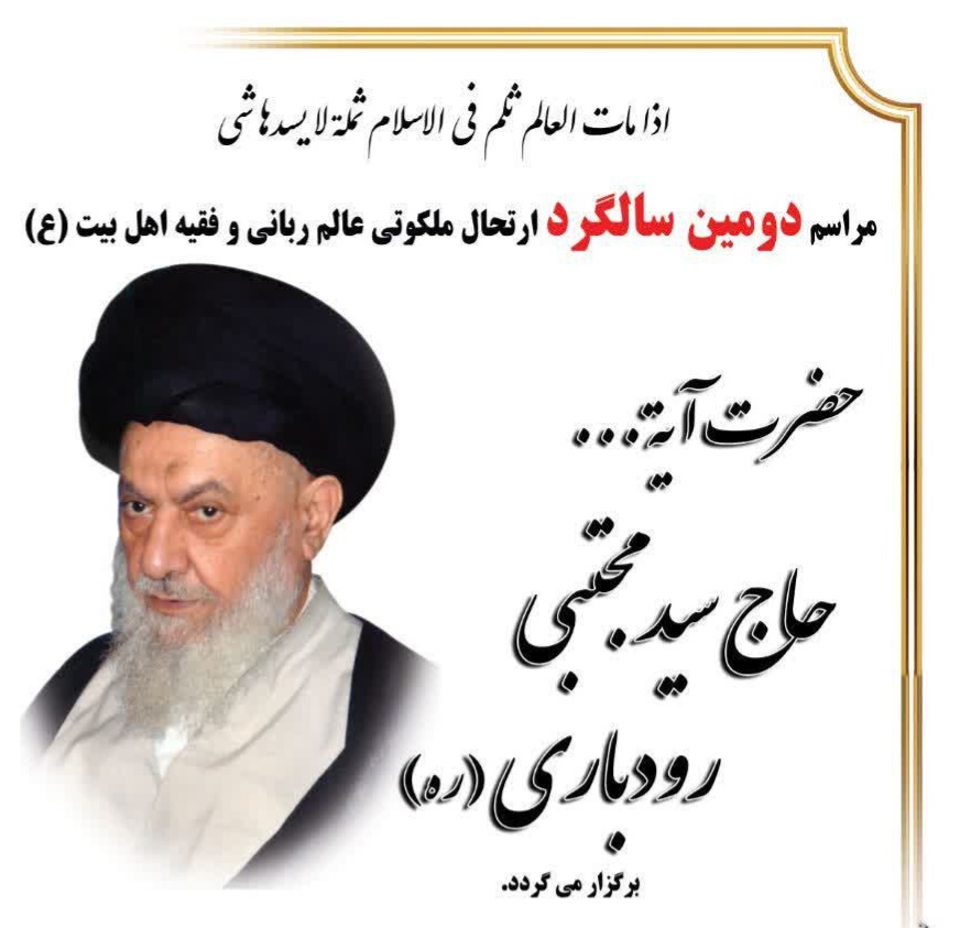 خودشناسی یکی از ویژگیهای برجسته عالمان دینی است