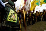هشدار حزب‌الله عراق به دولت درباره اعطای مصونیت به اشغالگران آمریکایی