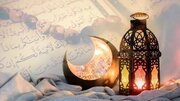 آیا در ماه رمضان می‌توان به مسافرت رفت؟
