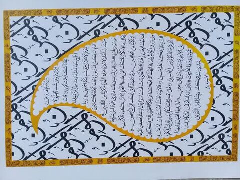 رونمایی از اولین قرآن منقش به تذهیب شیعی در غرفه خبرگزاری شبستان مشهد