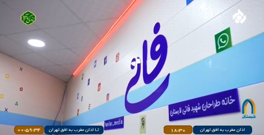 مسجد و خاطرهسازی برای کودکان