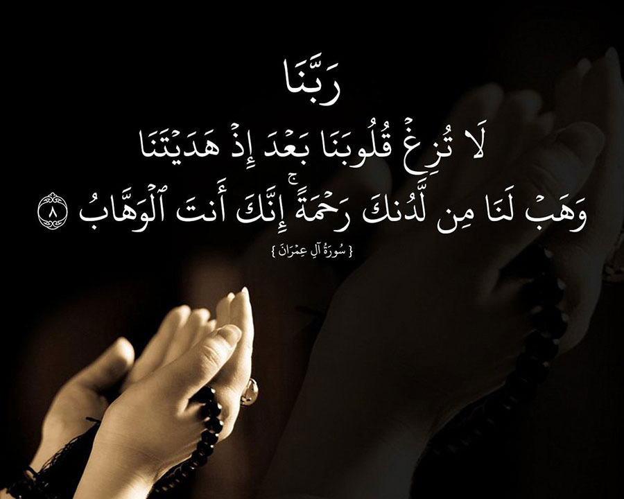 مناجاتخوانی؛ فرهنگ دیرینه و پُرمخاطب رمضان