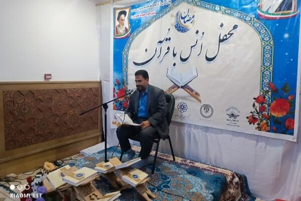 برپایی محافل انس با قرآن باعث ترغیب و تشویق جوانان می شود