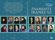 انتشار شماره جدید نشریه نور ویژه "زنان موفق ایرانی"
