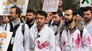 راهپیمایی سکوتِ پزشکان استانبول در حمایت از غزه