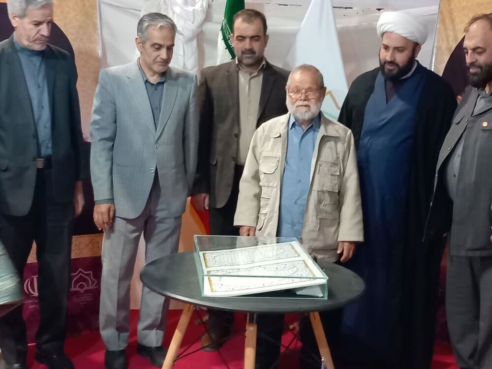اولین «قرآن منقش به تذهیب شیعه» رونمایی شد