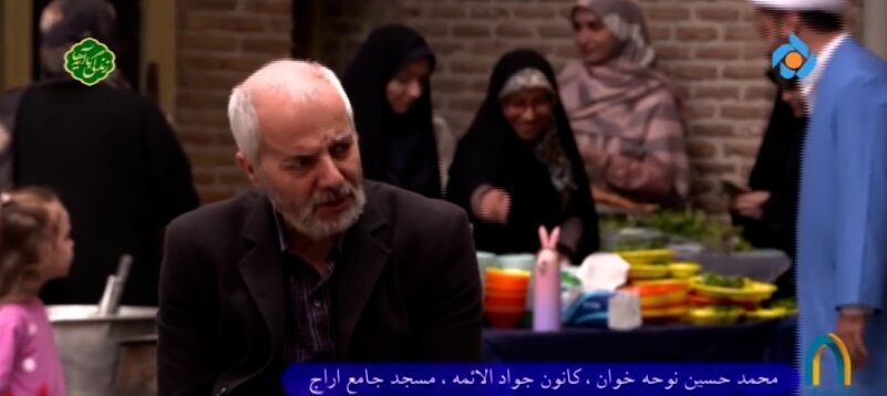 ضرورت کادرسازی در مسجد و با فعالیتهای مسجدی