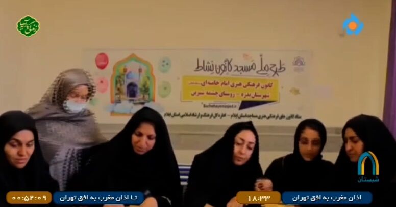 ضرورت کادرسازی در مسجد و با فعالیتهای مسجدی