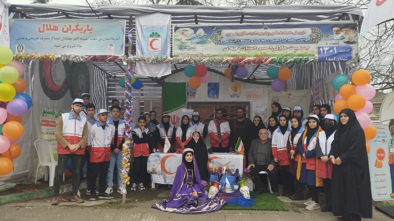 آغاز طرح نوروزی جمعیت هلال احمر آستارا