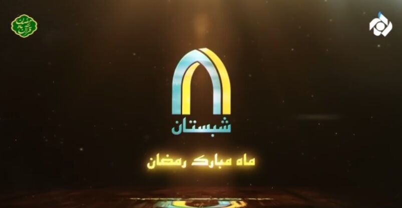 میانبر بازگشت جوانان به مسجد