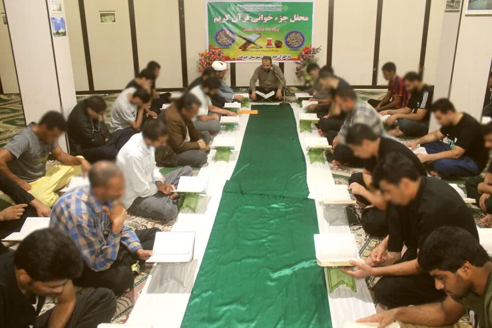 آزادی ۳۰۰ زندانی به برکت حفظ قرآن در جیرفت