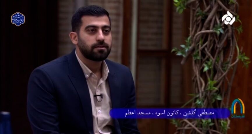 نیاز امروز جامعه به تعامل مسجد و مدرسه