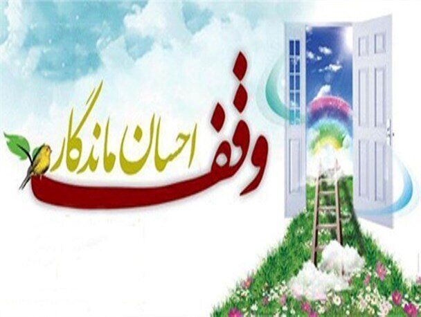چشمهای که هیچ وقت خشک نمیشود!