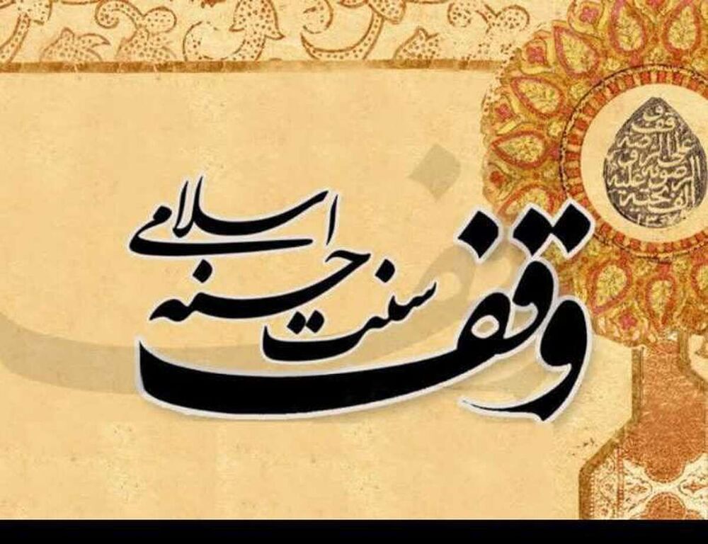 چشمهای که هیچ وقت خشک نمیشود!