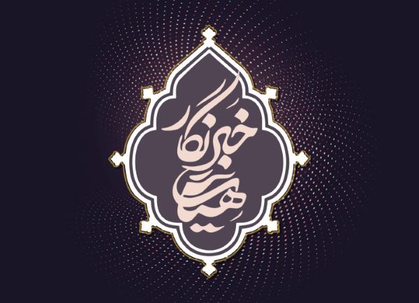 از دومین مهرواره «هوای نو» تا تجربه موفق حسینیه معلی