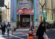 اشتغال‌زایی و حمایت از خانواده در فضای آموزشی مسجد جامع ابوذر