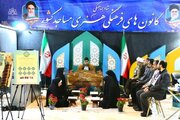 پیگیری مطالبات قرآنی رهبری توسط ستاد کانون‌های فرهنگی‌هنری مساجد
