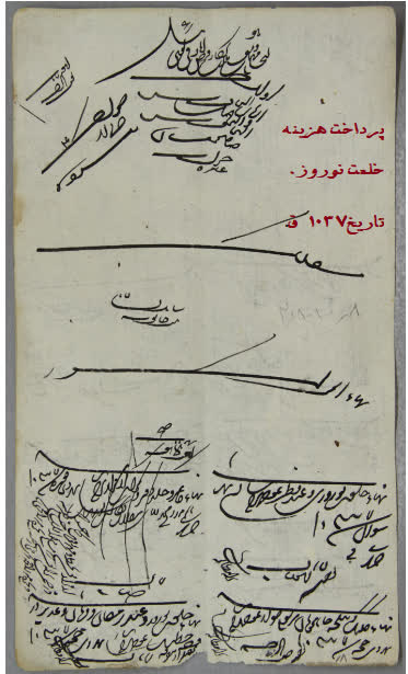قصه قدیمی شروع سال از خانه پدری