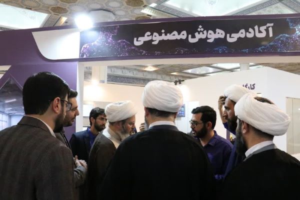 پیوند هوش مصنوعی و قرآن در نمایشگاه قرآن کریم