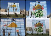 اجرای دیوارنگاره ۳۵۰ متری زینب کبری(س) در قرچک