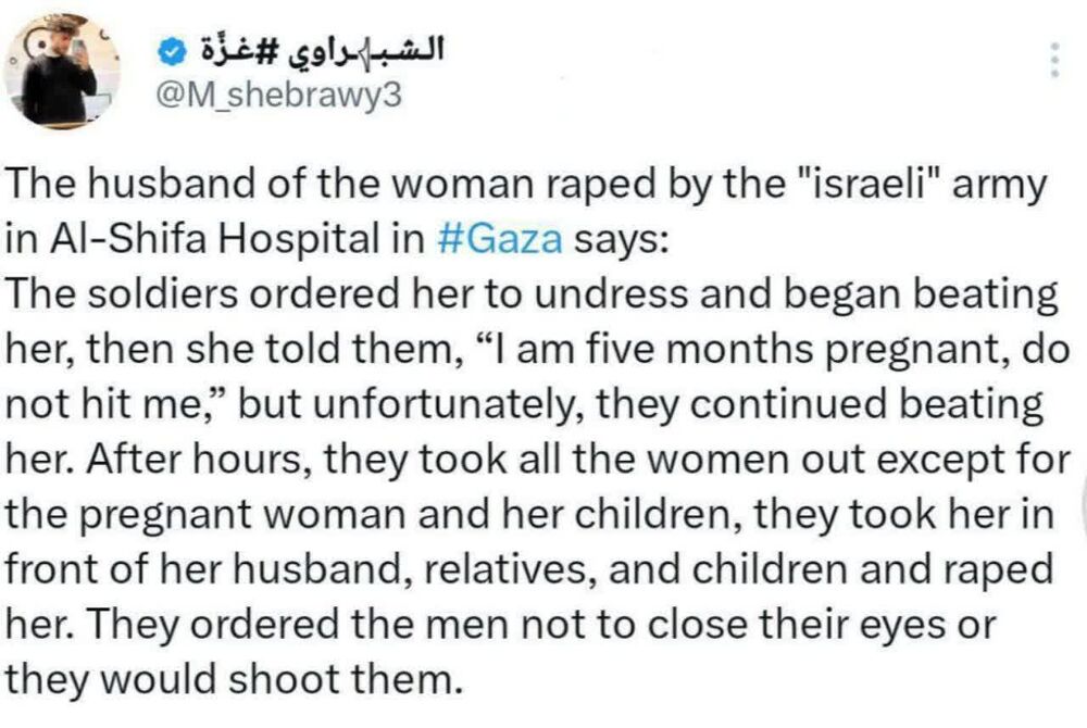 استغاثه همگانی در پی جنایت هولناک علیه زنان  در غزه
