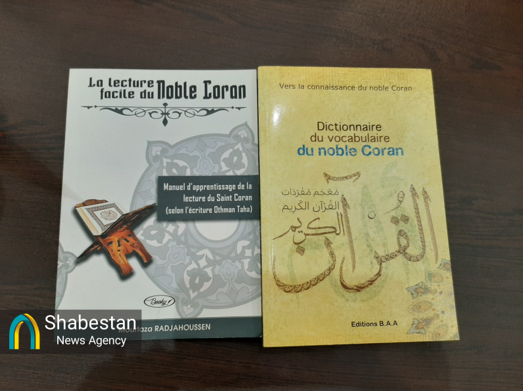 قرآن باعث ایجاد اتحاد بین پیروان مذاهب اسلامی در فرانسه است