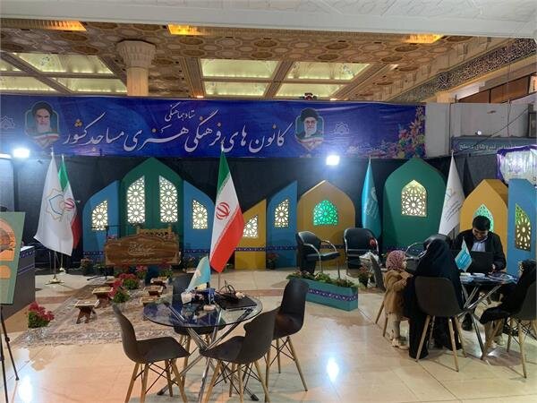 میزبانی غرفه ستاد کانونهای مساجد از کرسیهای تلاوت
