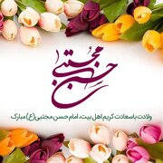 برنامه‌های جشن میلاد امام مجتبی علیه‌السلام در کرمان