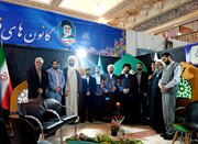 چهار باب از کانون‌های مساجد استان تهران میثاق نامه امضا کردند