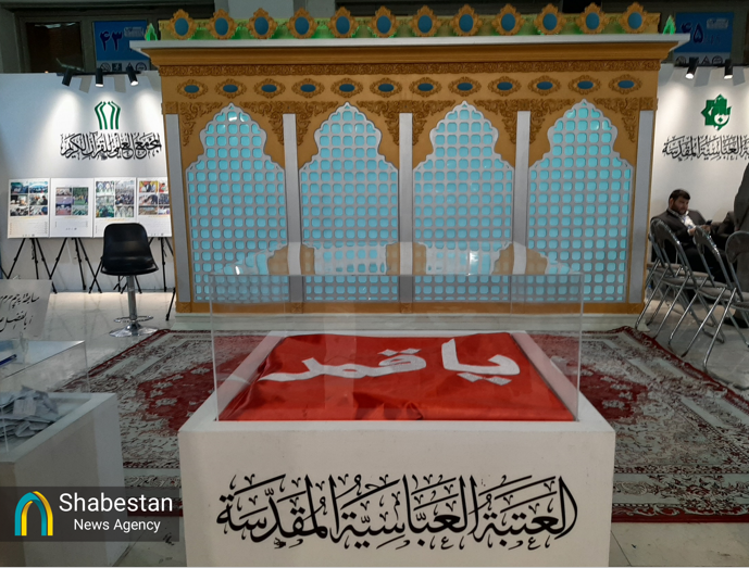 نمایش قرآن ویژه «ثمرات الاربعین» با دست خط زائران اربعین در غرفه عتبه عباسیه