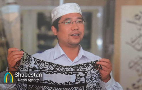 قرآن به شکل «قُطاعی» تلفیقی خلاقانه از هنر اسلامی و هنر شرقی است