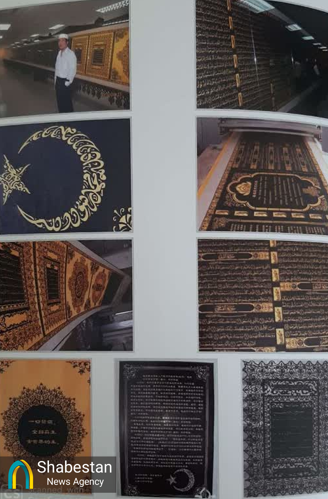 قرآن به شکل «قُطاعی» تلفیقی خلاقانه از هنر اسلامی و هنر شرقی است