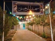 اردوی بچه‌های مسجد امام خمینی (ره) منطقه محروم حصیرآباد