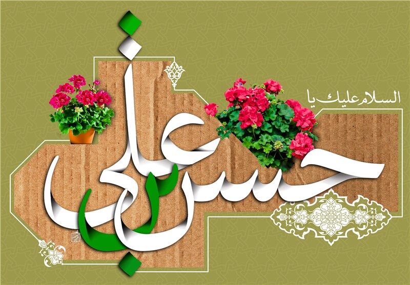 امام حسن(ع)؛ پرچمدار صلح عزتمندانه و اسوه آزادگی
