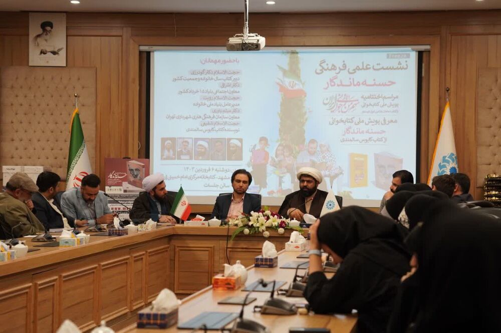 اهمیت کنشگری در مساله جمعیت و فرزندآوری