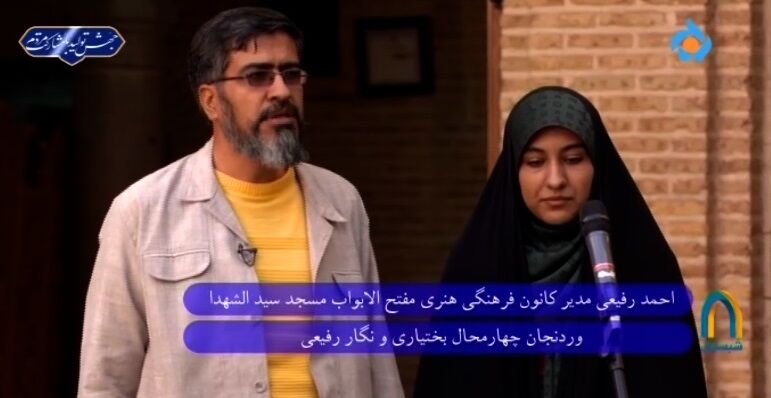 مسجد؛ هویتی زنده در زندگی اجتماعی