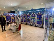 برنامه‌ها و فعالیت‌های ناجا در نمایشگاه بین المللی قرآن