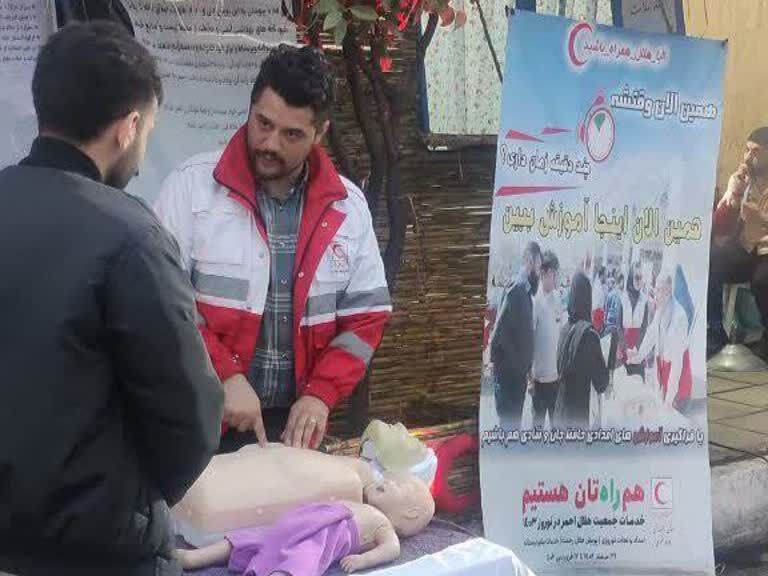 ۲۲۰۱مسافر نوروزی از آموزش ایستگاهی امداد و نجات برخوردار شدند