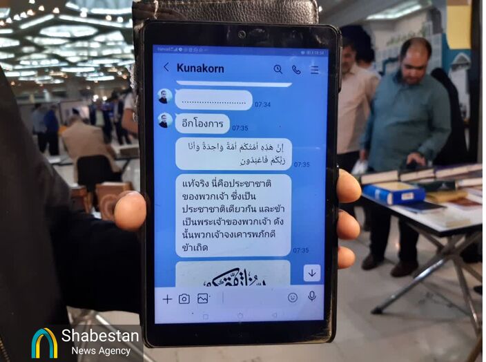 رونمایی از قرآنهای مزین به هنر «تائی» در غرفه تایلند