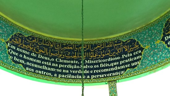 مسجد «امام علی (ع)» در کوریتیبای بزریل؛ نماد وحدت شیعه و سنی