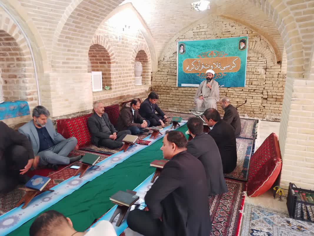 برگزاری کرسی تلاوت قرآن در موزه ملایر