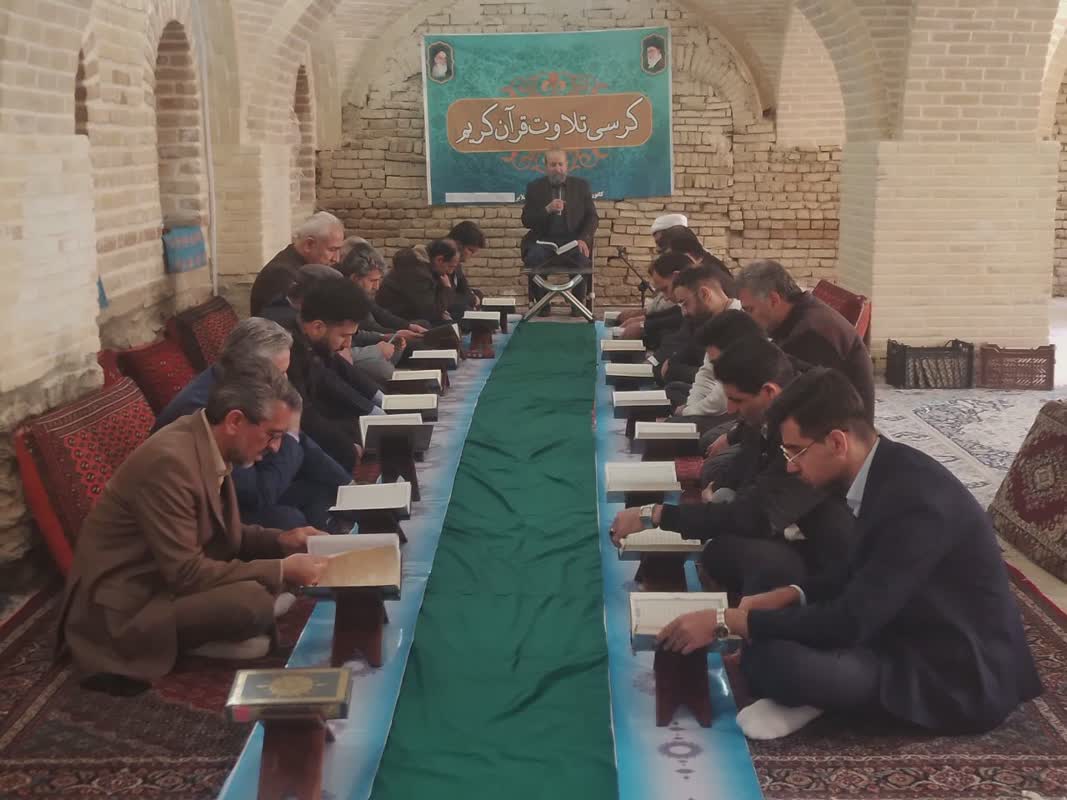 برگزاری کرسی تلاوت قرآن در موزه ملایر