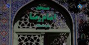 برنامه‌ریزی‌های بلندمدت کانون مسجدی شهر شاهرود