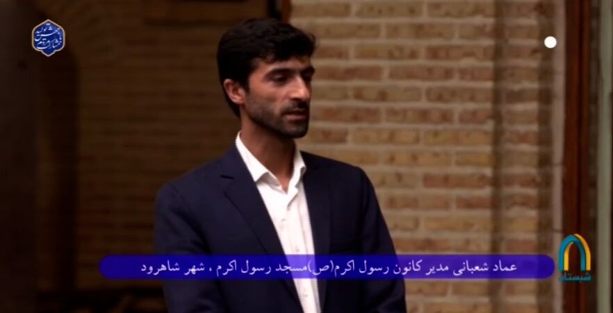 تشکیلات مسجد و تربیت نسل تراز